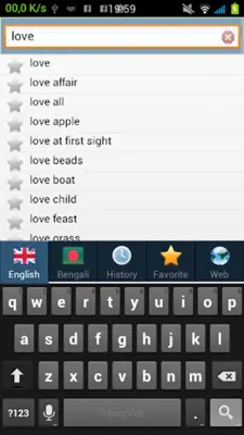 Bengali best dict android App screenshot 8